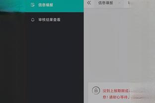 开云彩票app官网下载安卓版截图1